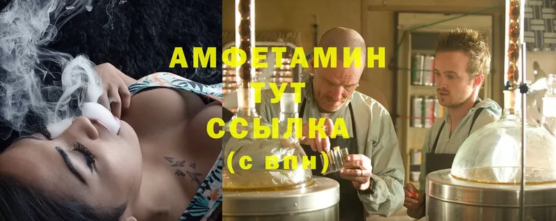 закладка  Скопин  Amphetamine 98% 