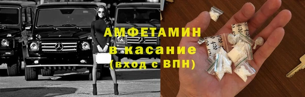 экстази Бугульма