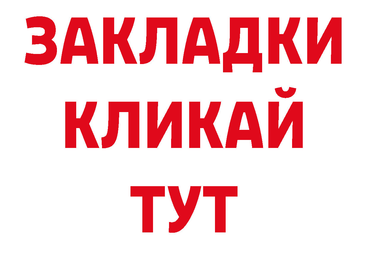 Дистиллят ТГК концентрат зеркало дарк нет ОМГ ОМГ Скопин